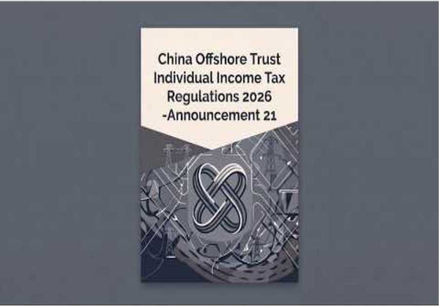The Future of Offshore Trust Planning in China: Implications of Announcement 21 (2026)